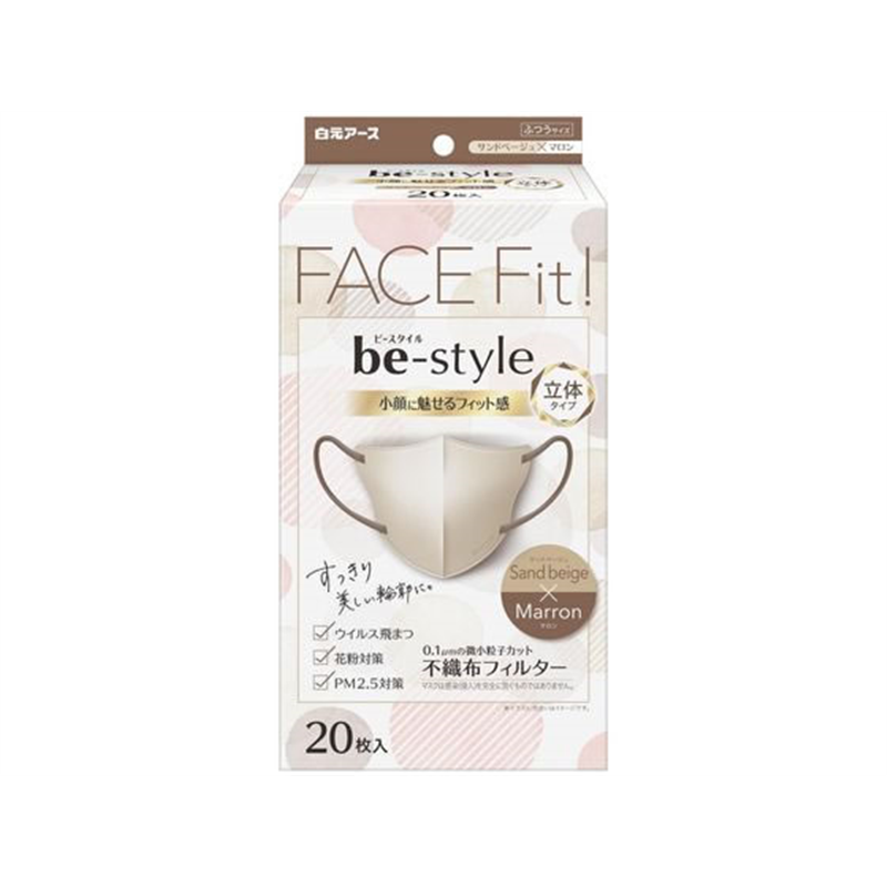 白元アース ビースタイル 立体タイプ ふつうサイズ サンドベージュ×マロ 1箱（ご注文単位1箱）【直送品】