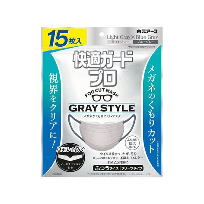 白元アース 快適ガードプロ プリーツタイプ ふつうサイズ グレースタイル 1袋（ご注文単位1袋）【直送品】