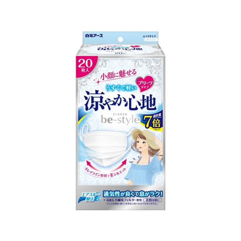 白元アース ビースタイル プリーツタイプ 涼やか心地 ホワイト 20枚入 1箱（ご注文単位1箱）【直送品】