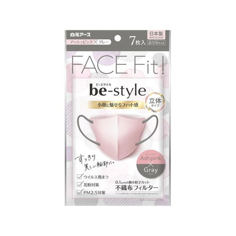 白元アース ビースタイル 立体タイプ ふつうサイズ アシュピンク×グレー 1パック（ご注文単位1パック）【直送品】