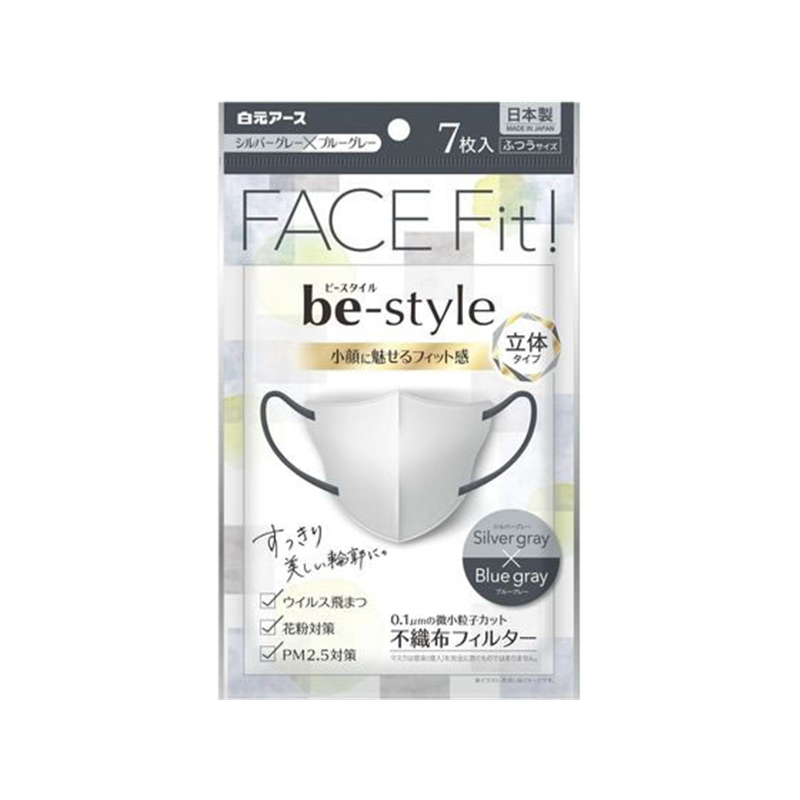 白元アース ビースタイル 立体タイプ ふつうサイズ シルバーグレー×ブル 1パック（ご注文単位1パック）【直送品】