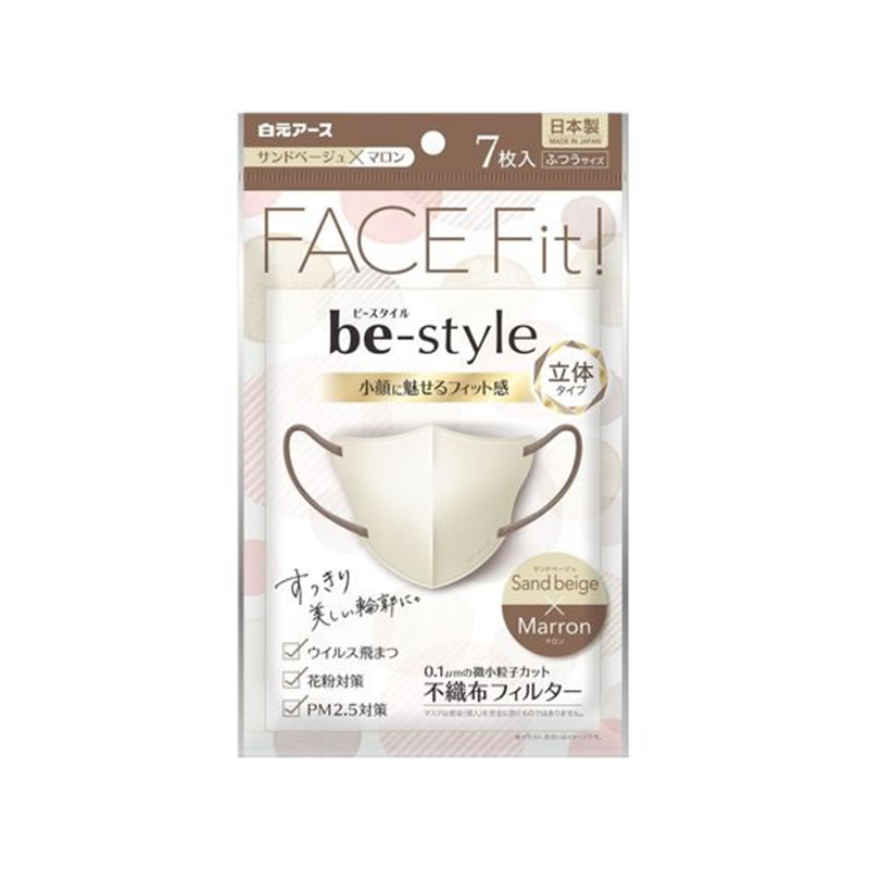 白元アース ビースタイル 立体タイプ ふつうサイズ サンドベージュ×マロ 1パック（ご注文単位1パック）【直送品】