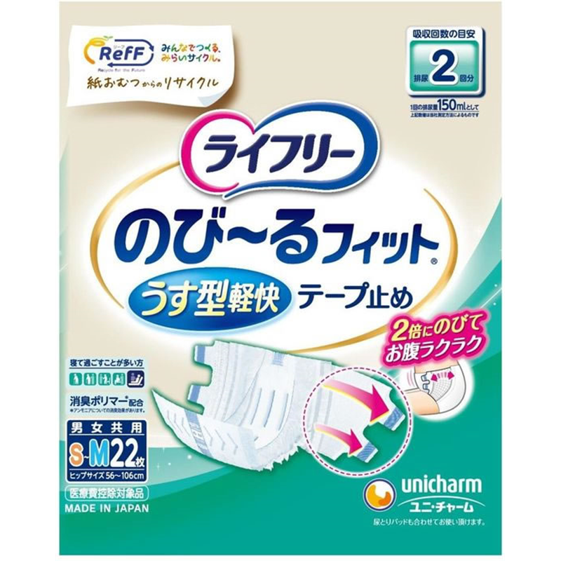 ユニ・チャーム RefF ライフリー のび～るフィット うす型軽快 テープ止 1パック（ご注文単位1パック）【直送品】
