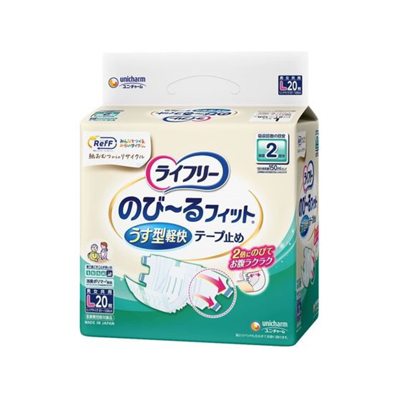 ユニ・チャーム RefF ライフリー のび～るフィット うす型軽快 テープ止 1パック（ご注文単位1パック）【直送品】