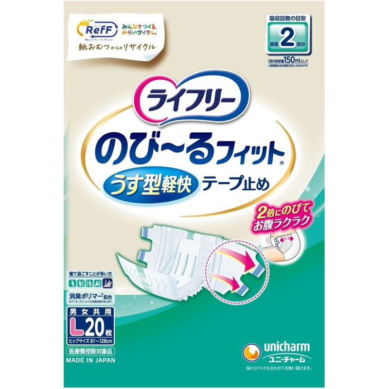 ユニ・チャーム RefF ライフリー のび～るフィット うす型軽快 テープ止 1パック（ご注文単位1パック）【直送品】