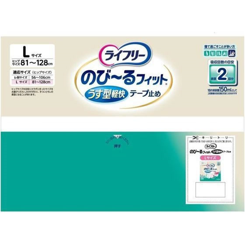 ユニ・チャーム RefF ライフリー のび～るフィット うす型軽快 テープ止 1パック（ご注文単位1パック）【直送品】