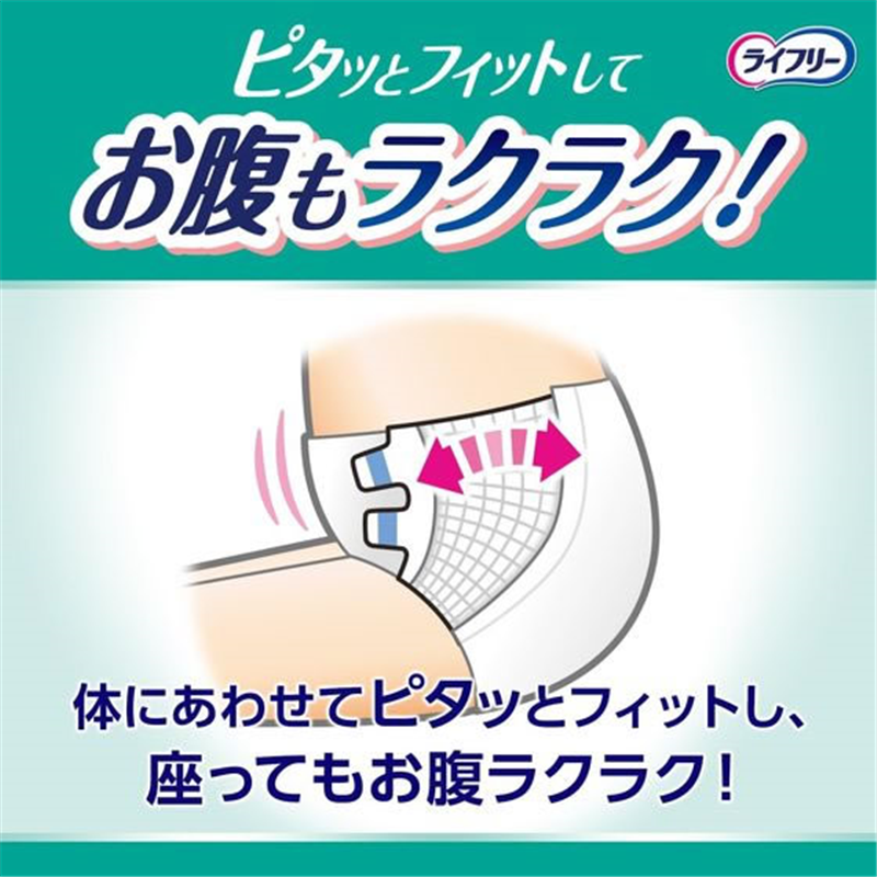 ユニ・チャーム RefF ライフリー のび～るフィット うす型軽快 テープ止 1パック（ご注文単位1パック）【直送品】