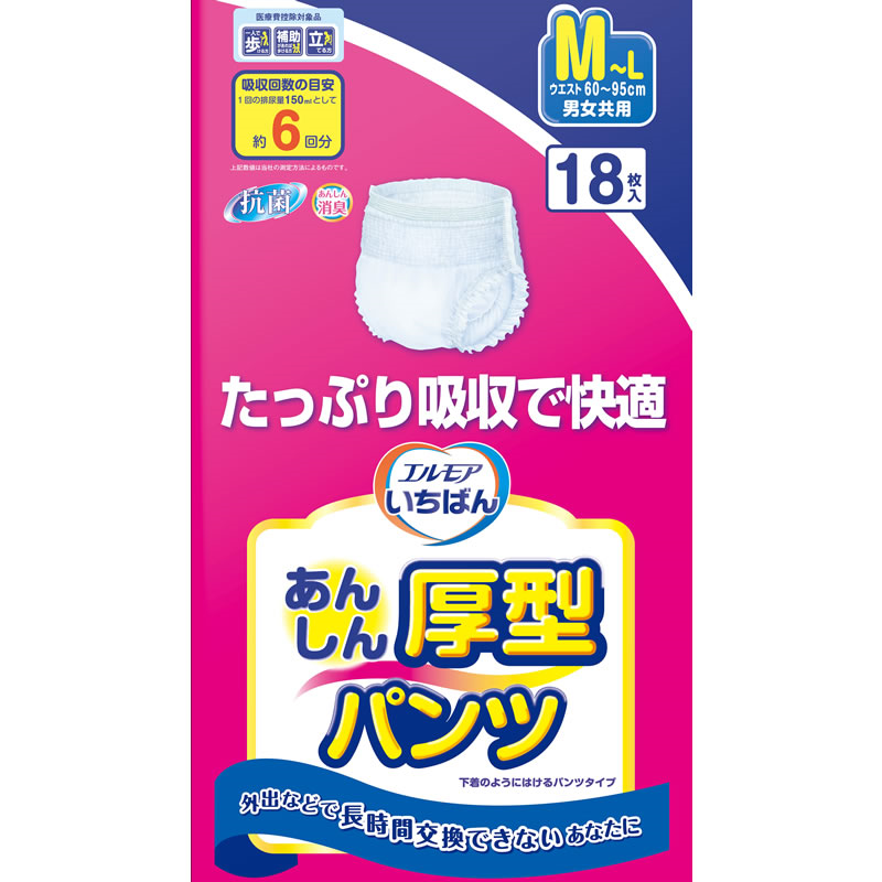 カミ商事 エルモアいちばん あんしん厚型パンツ M～L 18枚 1パック（ご注文単位1パック）【直送品】