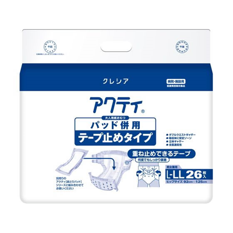 クレシア アクティ パッド併用 テープ止め L～LL 26枚 1パック（ご注文単位1パック）【直送品】