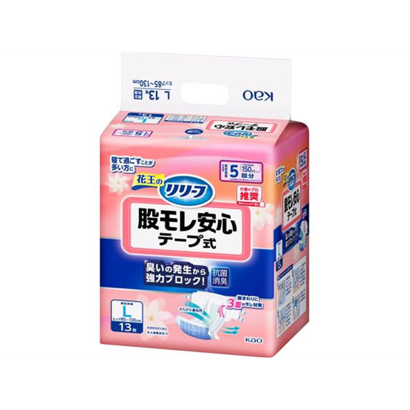 KAO リリーフ 股モレ安心テープ式 L 13枚 1パック（ご注文単位1パック）【直送品】