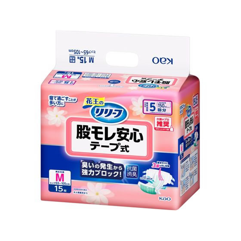 KAO リリーフ 股モレ安心テープ式 M 15枚 1パック（ご注文単位1パック）【直送品】