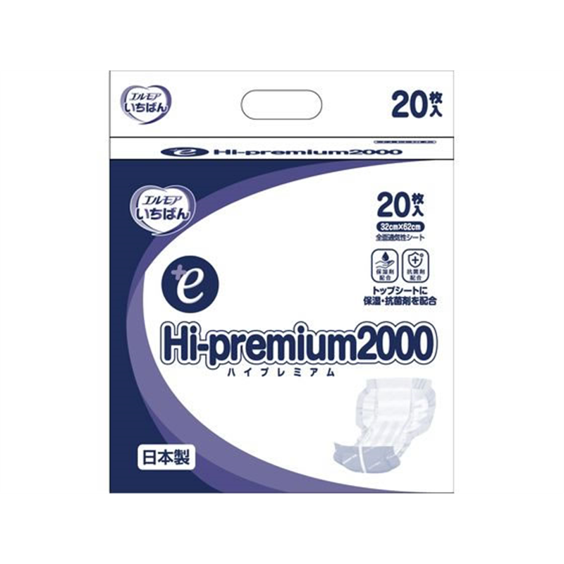 カミ商事 エルモアいちばん +e Hi-premium2000 20枚 1パック（ご注文単位1パック）【直送品】