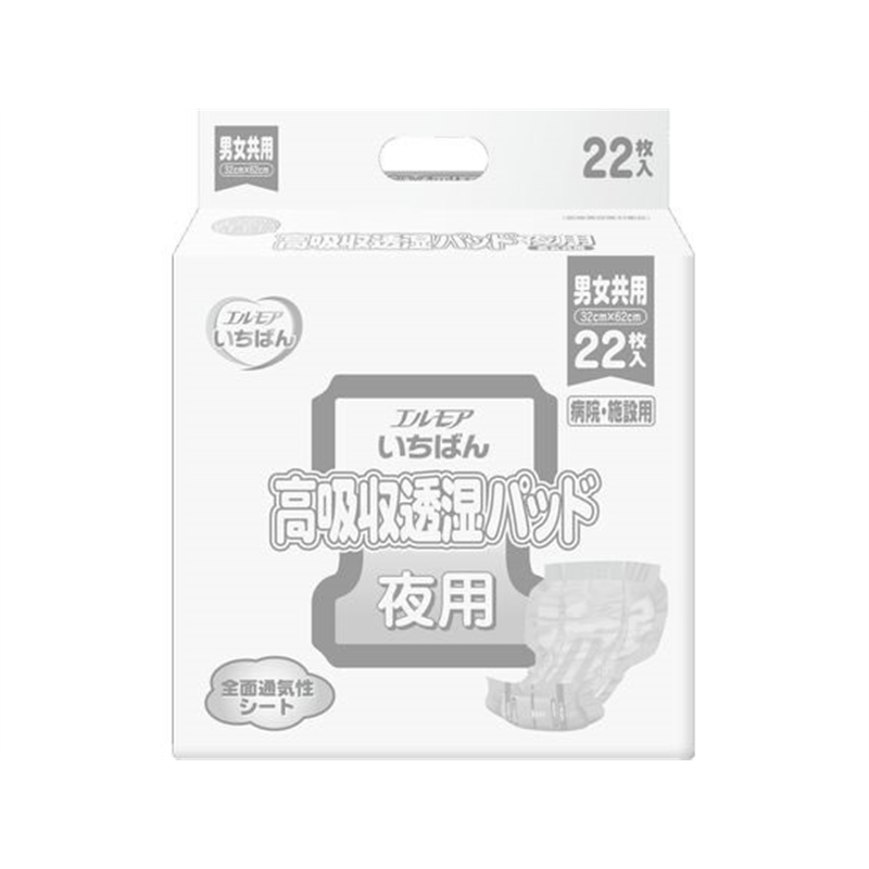 カミ商事 エルモアいちばん 高吸収透湿パッド 22枚 1パック（ご注文単位1パック）【直送品】