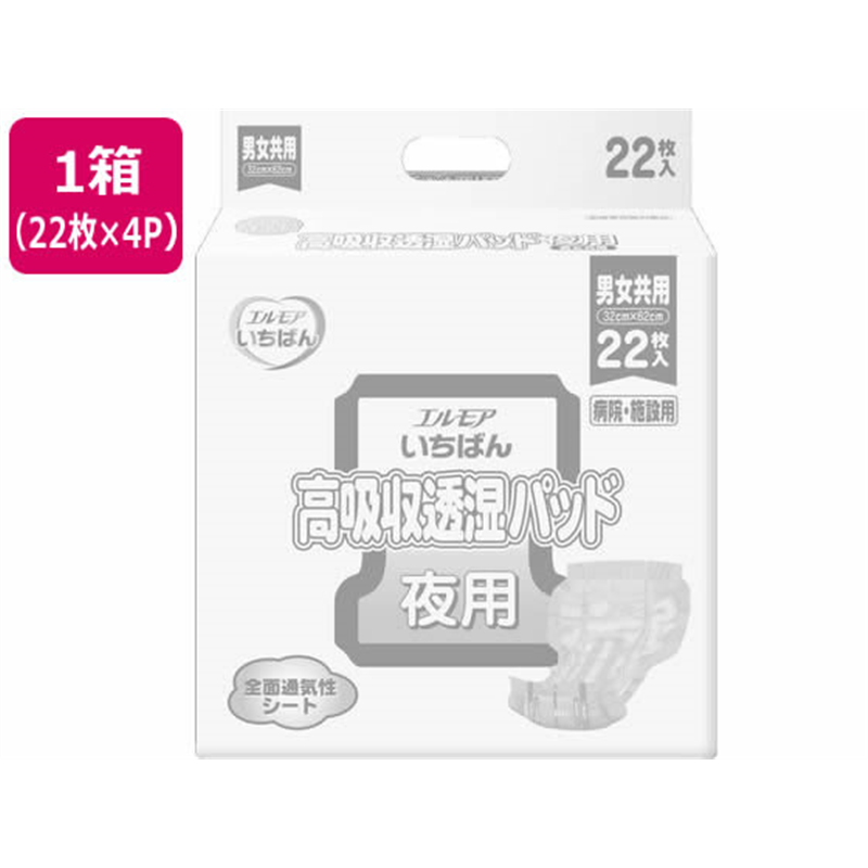 カミ商事 エルモアいちばん 高吸収透湿パッド 22枚×4パック 1箱（ご注文単位1箱）【直送品】