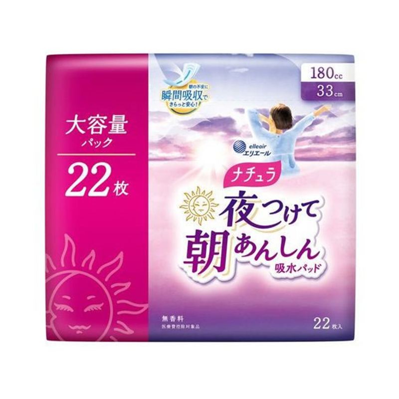 大王製紙 ナチュラ夜つけて朝安心 吸水パッド 180cc 大容量 1個（ご注文単位1個）【直送品】