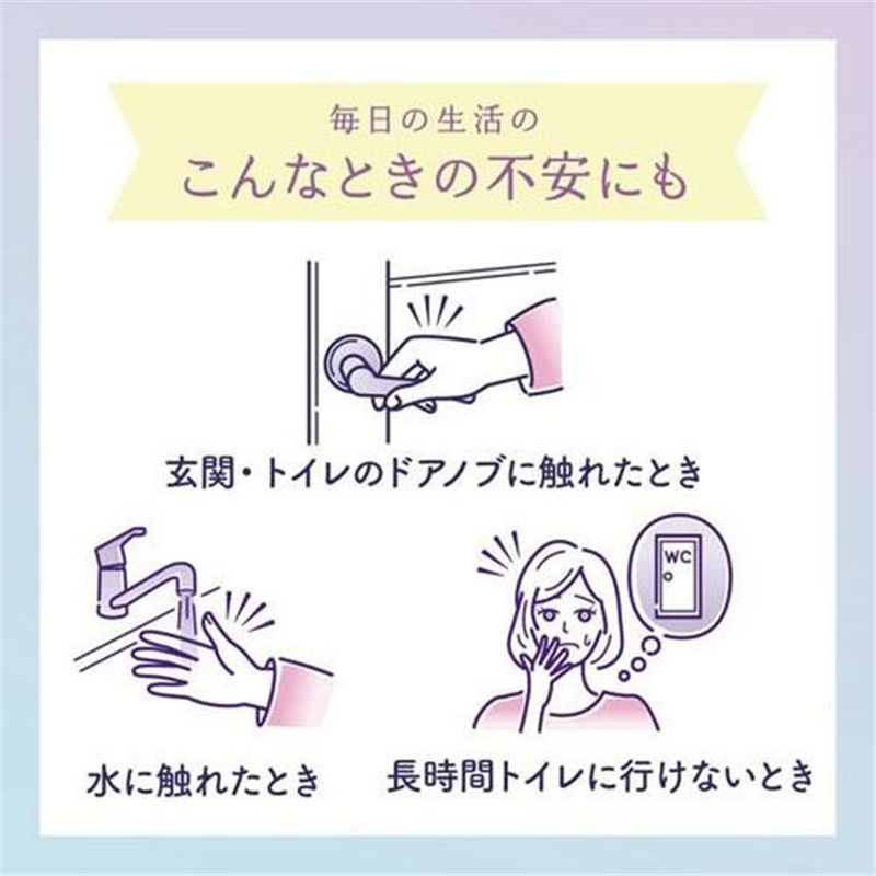 大王製紙 ナチュラ夜つけて朝安心 吸水パッド 130cc 大容量 1個（ご注文単位1個）【直送品】