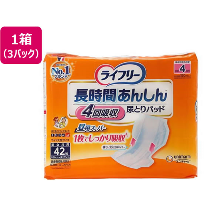 ライフリー 長時間あんしん 尿とりパッド 4回 昼用スーパー 3P 1箱（ご注文単位1箱）【直送品】