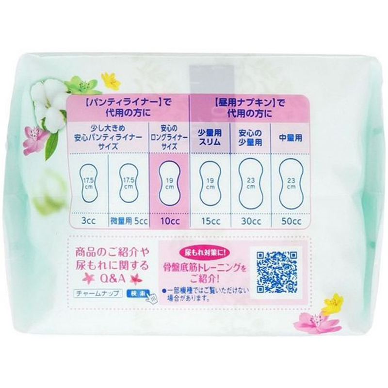 ユニ・チャーム チャームナップ 吸水さらフィ オーガニックコットン 10cc 30枚 1パック（ご注文単位1パック）【直送品】