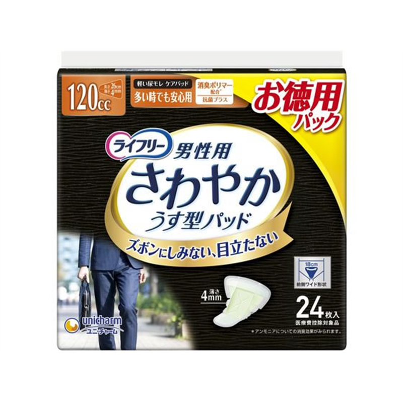 ユニ・チャーム ライフリー さわやかパッド 男性用 多い時も安心用 1パック（ご注文単位1パック）【直送品】
