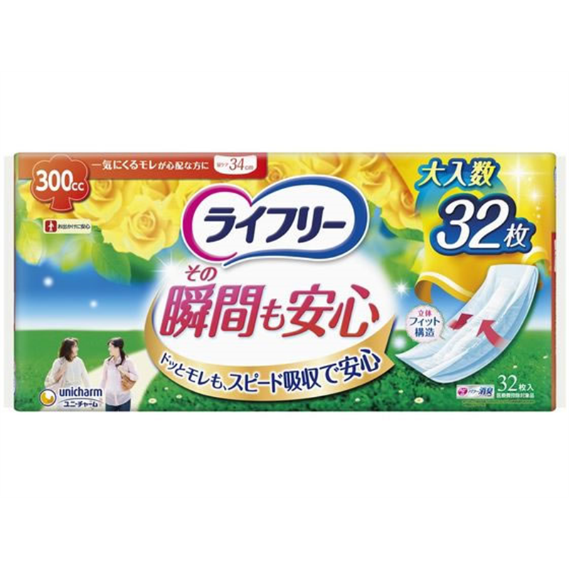 ユニ・チャーム ライフリー その瞬間も安心 300cc 32枚 1パック（ご注文単位1パック）【直送品】