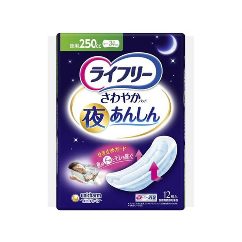 ユニ・チャーム ライフリー さわやかパッド 夜あんしん 250CC 12枚 1パック（ご注文単位1パック）【直送品】