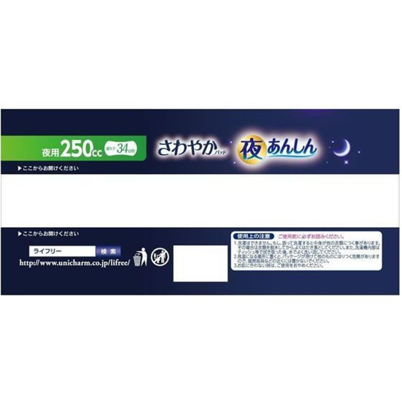 ユニ・チャーム ライフリー さわやかパッド 夜あんしん 250CC 12枚 1パック（ご注文単位1パック）【直送品】