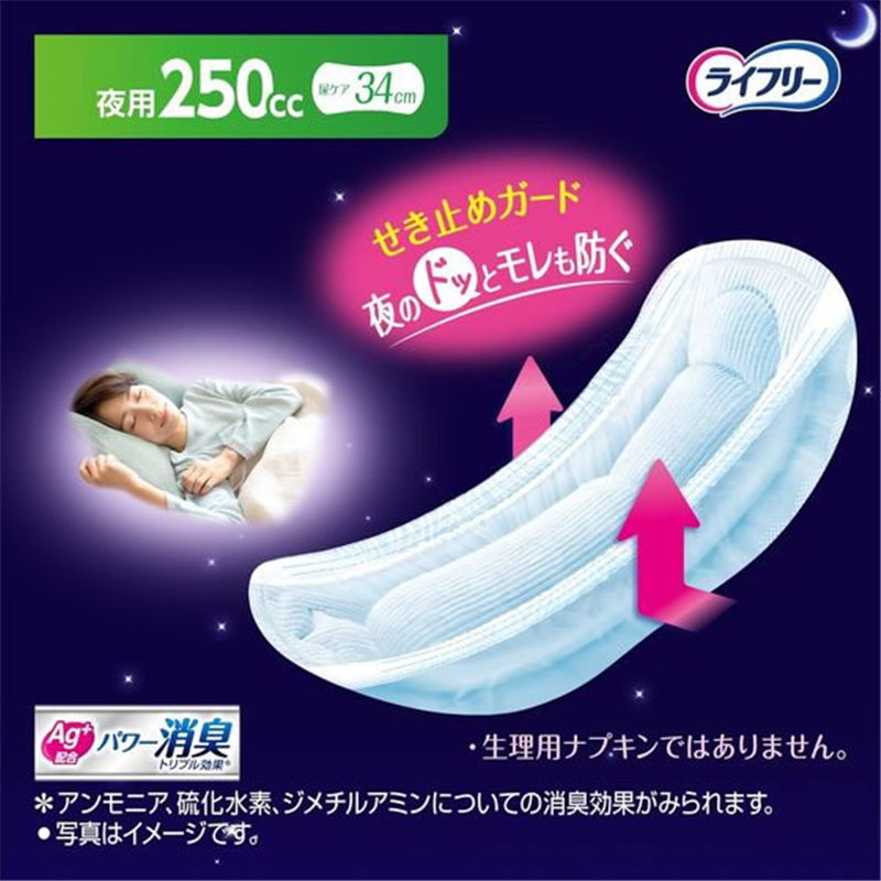 ユニ・チャーム ライフリー さわやかパッド 夜あんしん 250CC 12枚 1パック（ご注文単位1パック）【直送品】