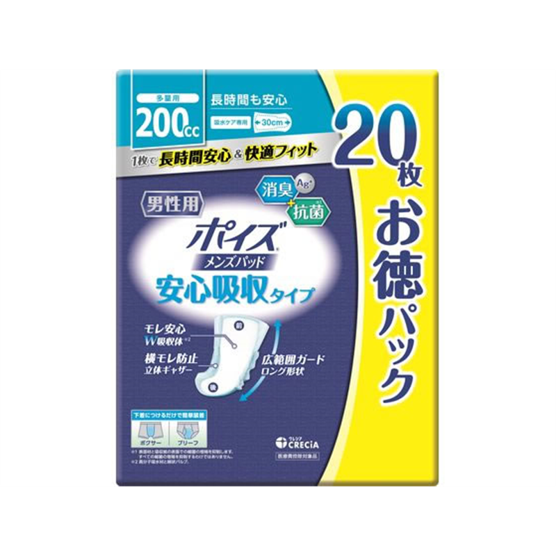 クレシア ポイズメンズパッド 安心吸収タイプ お徳パック 20枚 1パック（ご注文単位1パック）【直送品】
