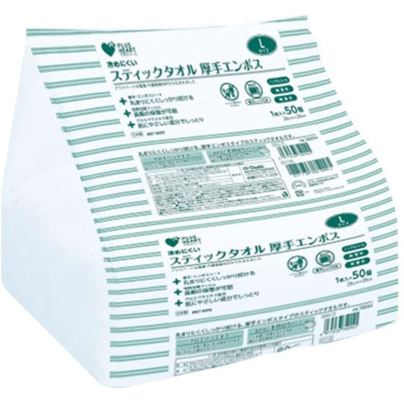 オオサキメディカル プラスハート スティックタオル 厚手エンボス L 50本 74994 1個（ご注文単位1個）【直送品】