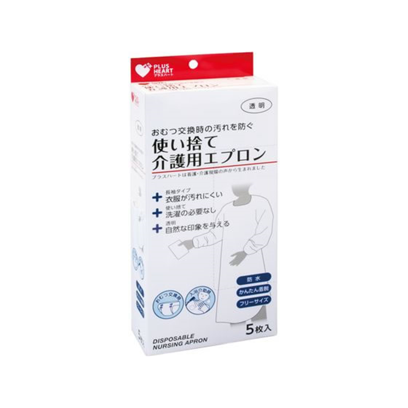 オオサキメディカル プラスハート 使い捨て介護エプロン 袖付 5枚 7376 1個（ご注文単位1個）【直送品】