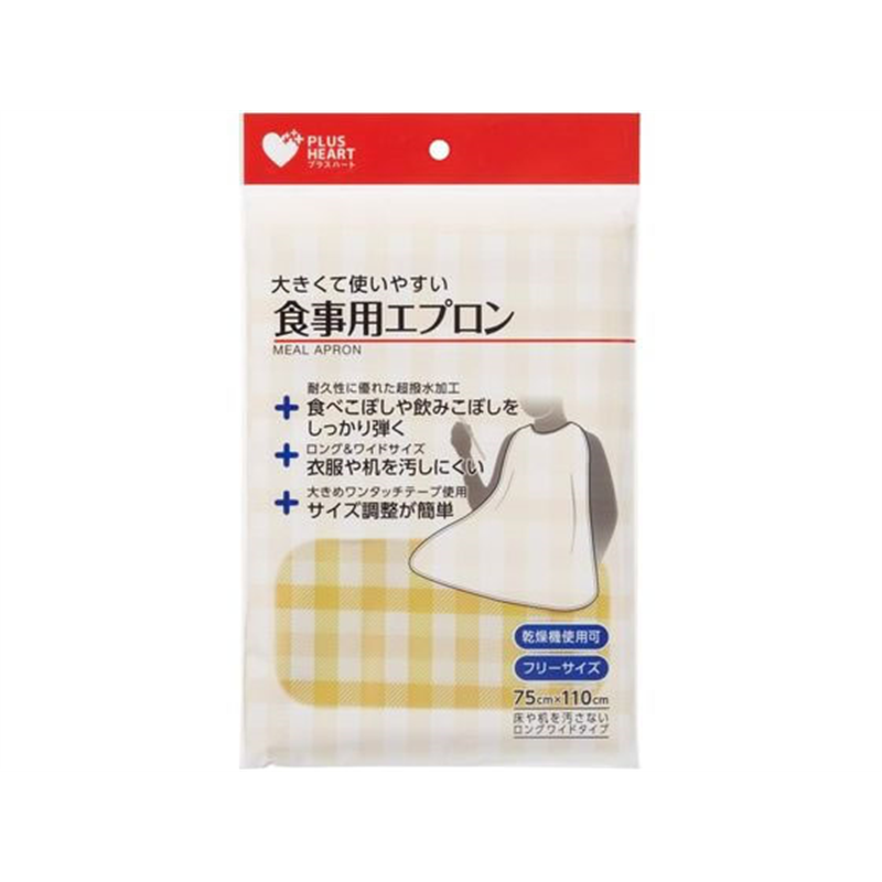 オオサキメディカル プラスハート 食事用エプロン イエロー 73735 1個（ご注文単位1個）【直送品】