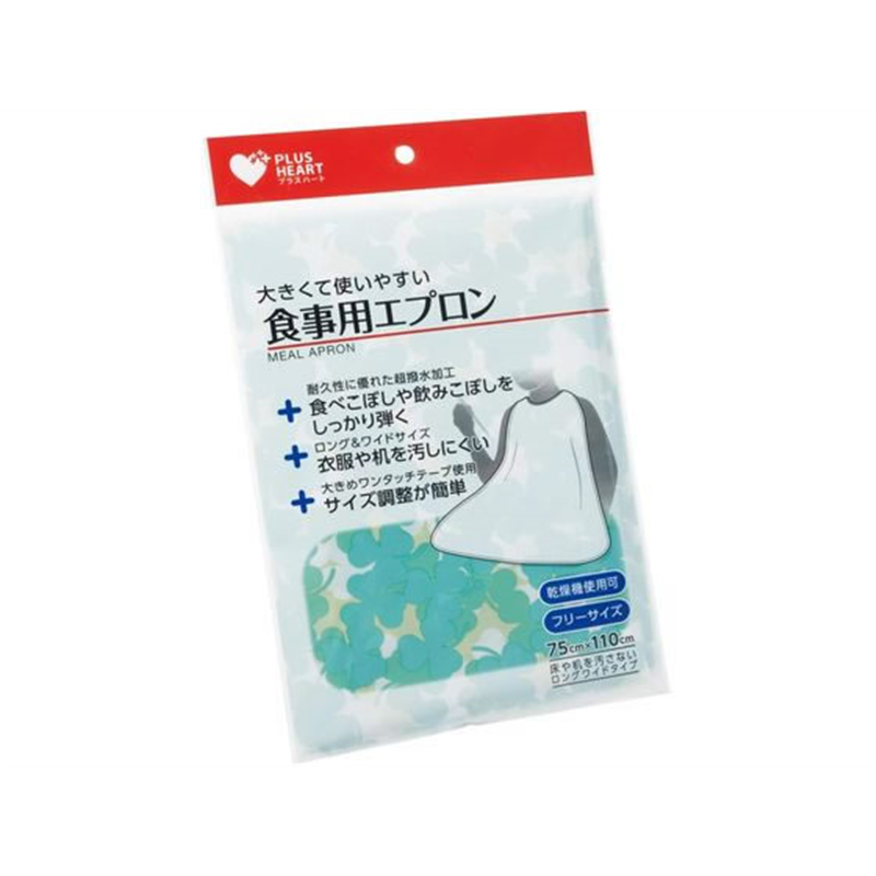 オオサキメディカル プラスハート 食事用エプロン グリーン 73736 1個（ご注文単位1個）【直送品】