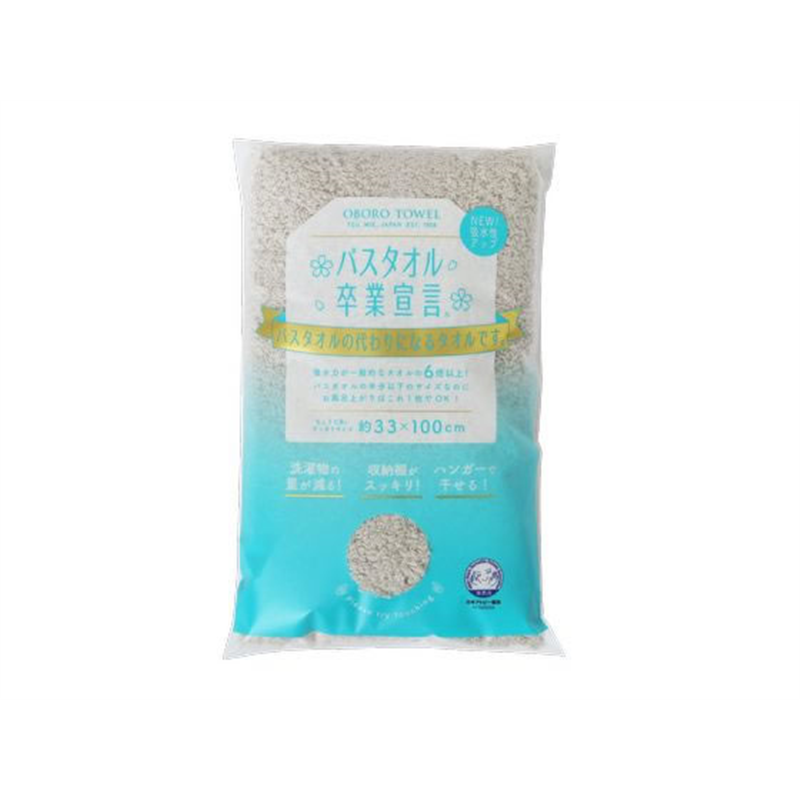 本多タオル バスタオル卒業宣言 パールグレー 2401-1PG 1枚（ご注文単位1枚）【直送品】