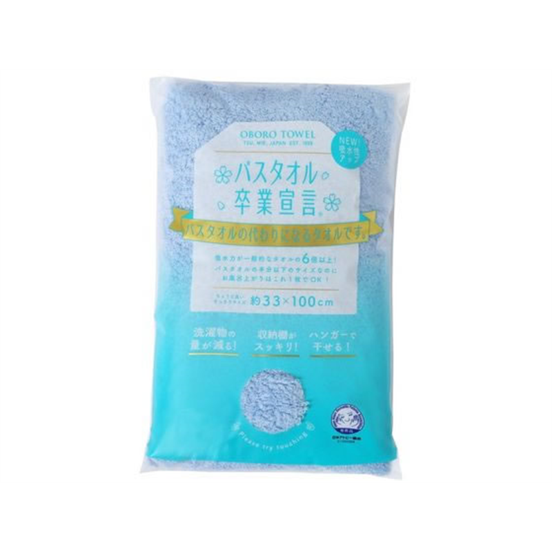 本多タオル バスタオル卒業宣言 キャンパスブルー 2401-1CB 1枚（ご注文単位1枚）【直送品】