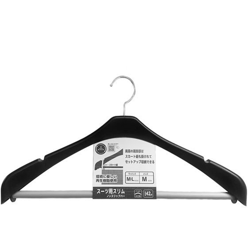 シンコハンガー リバース セットアップハンガー ブラック 42cm 1本（ご注文単位1本）【直送品】