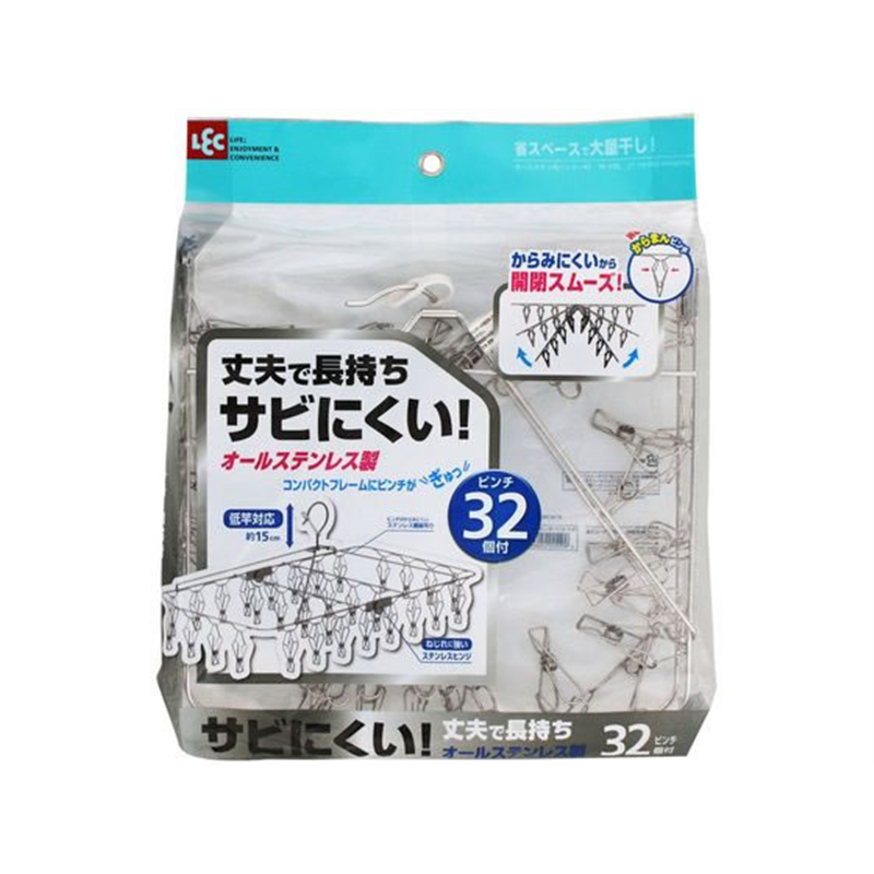 レック Ba オールステンレス製 角ハンガー ピンチ32個付 W-438 1個（ご注文単位1個）【直送品】