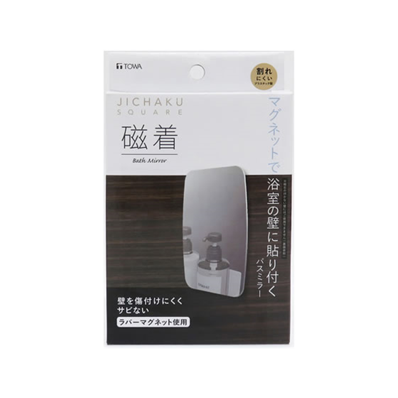 東和産業 磁着SQ マグネットバスミラー 1個（ご注文単位1個）【直送品】