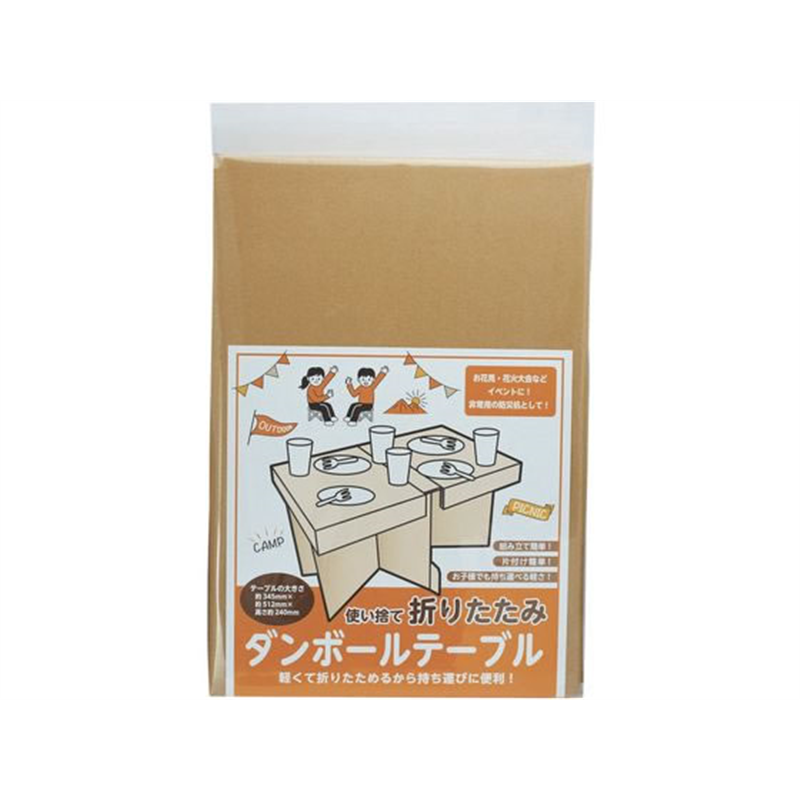 アートナップ 折りたたみダンボールテーブル KR-5001 1個（ご注文単位1個）【直送品】