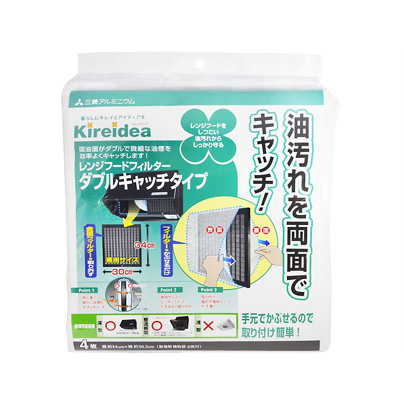 エムエーパッケージング レンジフード フィルター ダブルキャッチタイプ ホワイト 1個（ご注文単位1個）【直送品】