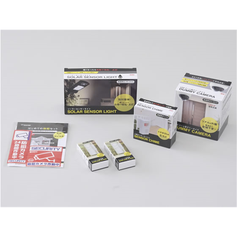 YAMAZEN 防犯セット5点 BOS-5 1セット（ご注文単位1セット）【直送品】