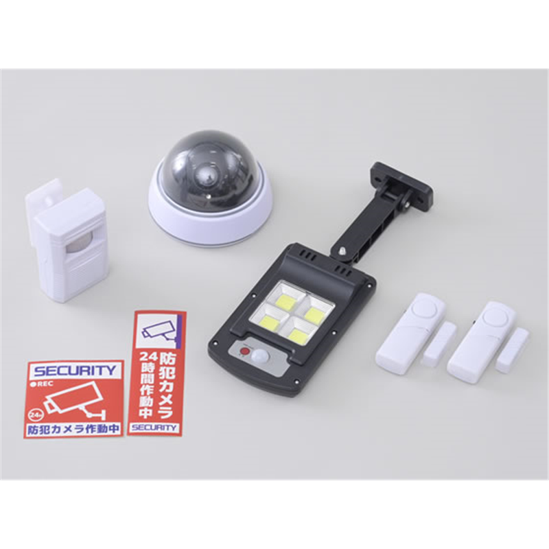 YAMAZEN 防犯セット5点 BOS-5 1セット（ご注文単位1セット）【直送品】