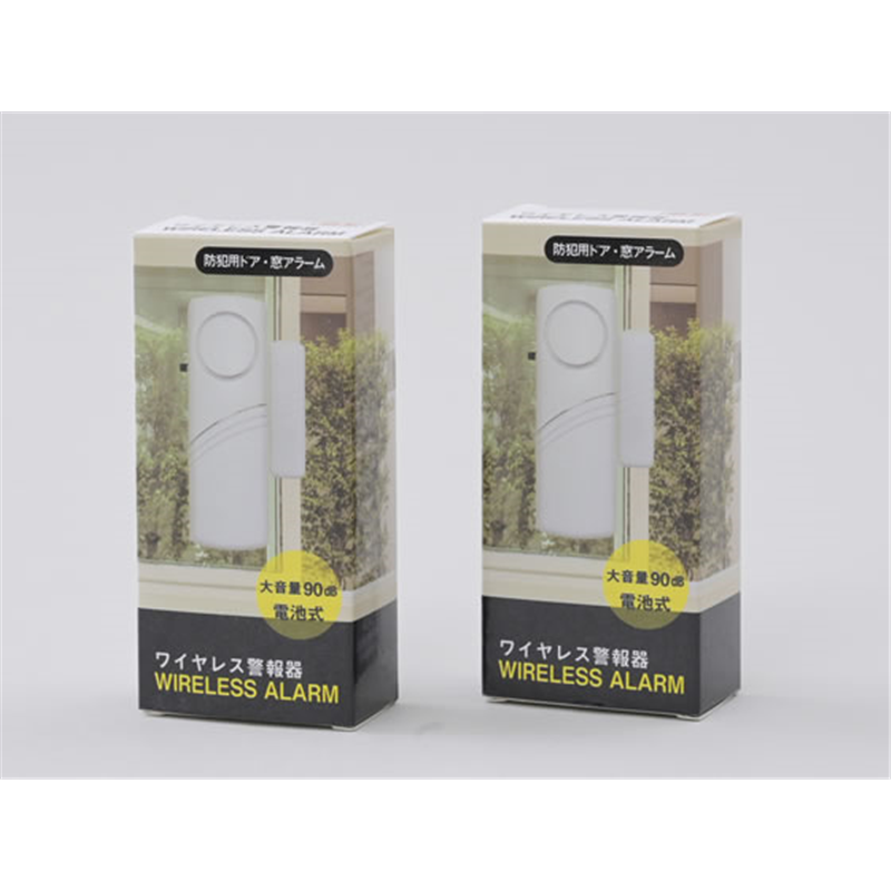 YAMAZEN 防犯セット5点 BOS-5 1セット（ご注文単位1セット）【直送品】