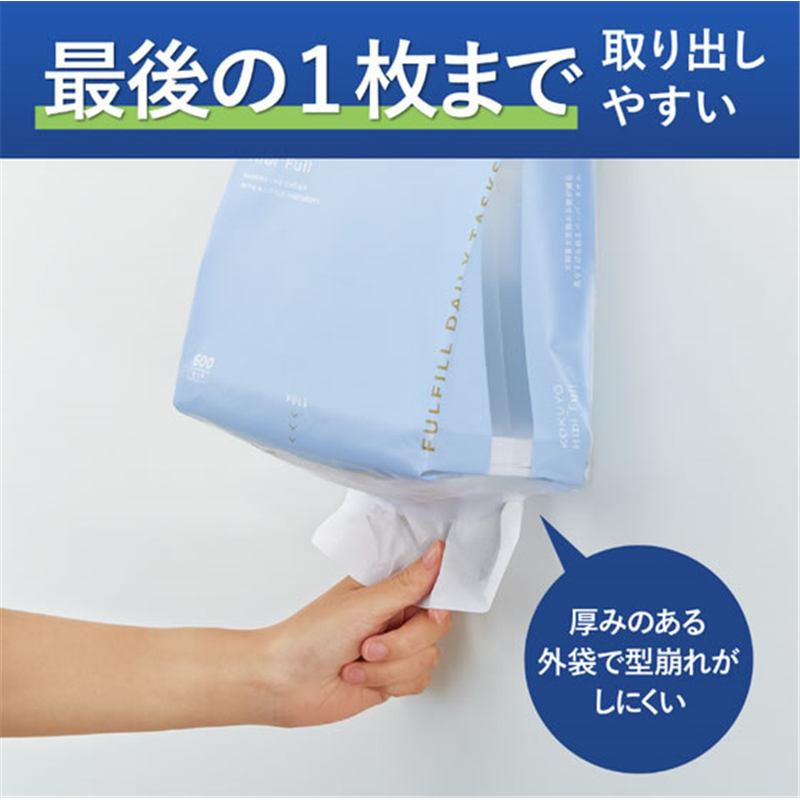 コクヨ 大容量で交換の手間が減る吊り下げられるペーパータオ 1パック（ご注文単位1パック）【直送品】