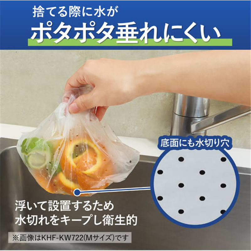 コクヨ シンクに貼って浮かせる三角コーナーがいらない水切り袋l 1個（ご注文単位1個）【直送品】