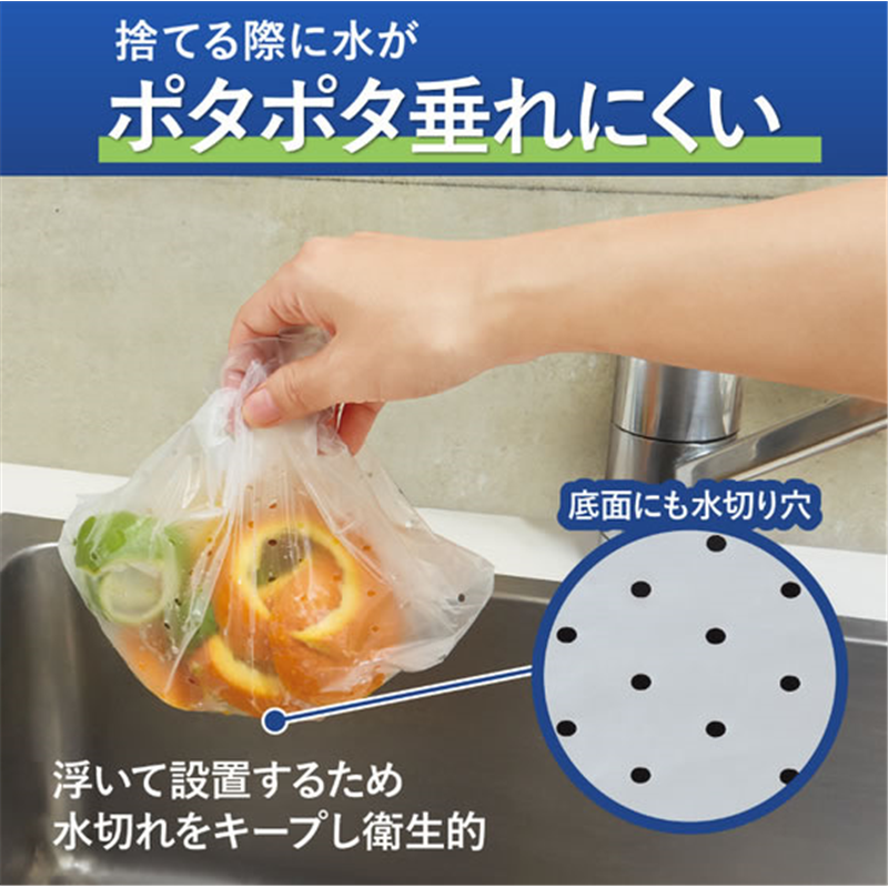 コクヨ シンクに貼って浮かせる三角コーナーがいらない水切り袋l 1個（ご注文単位1個）【直送品】