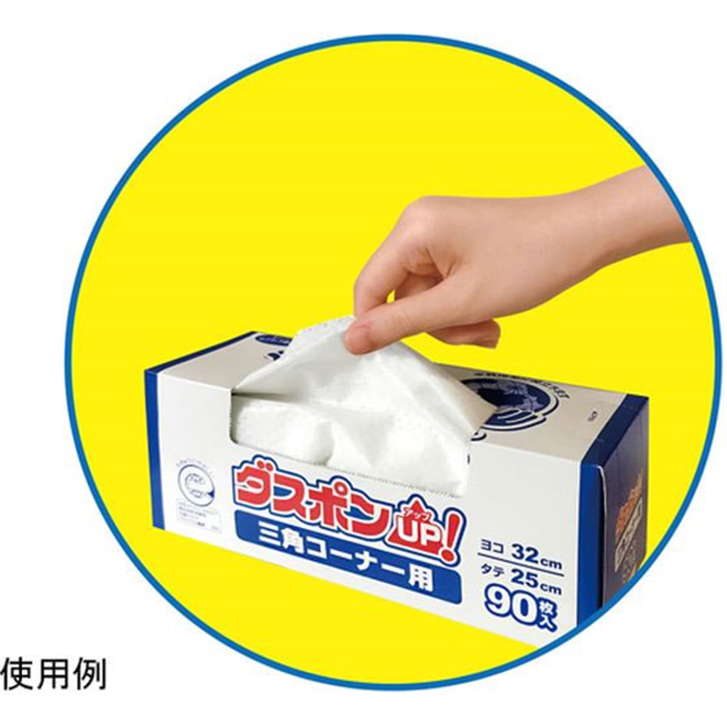 白元アース ダスポンUP! 水切りゴミ袋 三角コーナー用 90枚入 1箱（ご注文単位1箱）【直送品】