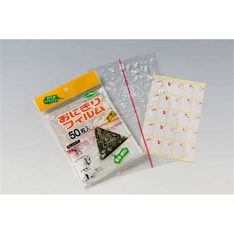 アートナップ おにぎりフィルム 50枚入 AL-1550 1個（ご注文単位1個）【直送品】