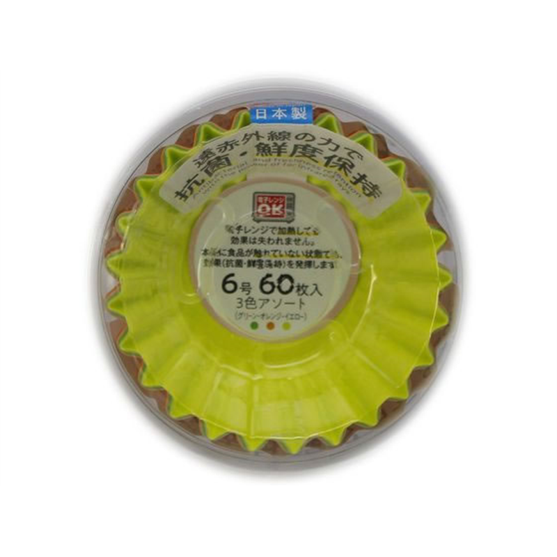 アートナップ クラフト抗菌おかずケース 6号3色 60枚入 CK-51 1個（ご注文単位1個）【直送品】