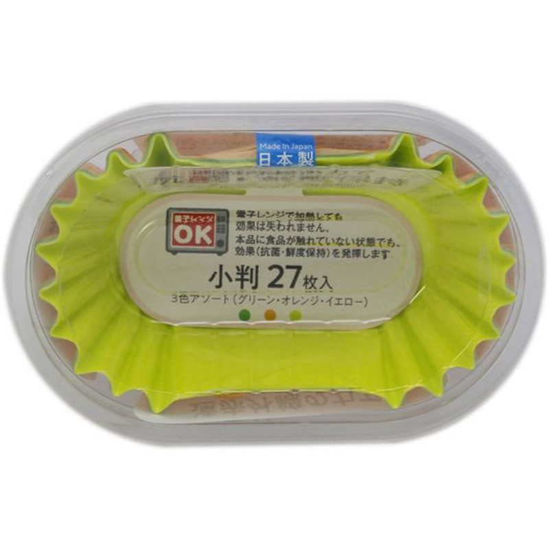 アートナップ クラフト抗菌おかずケース 小判3色 27枚入 CK-54 1個（ご注文単位1個）【直送品】