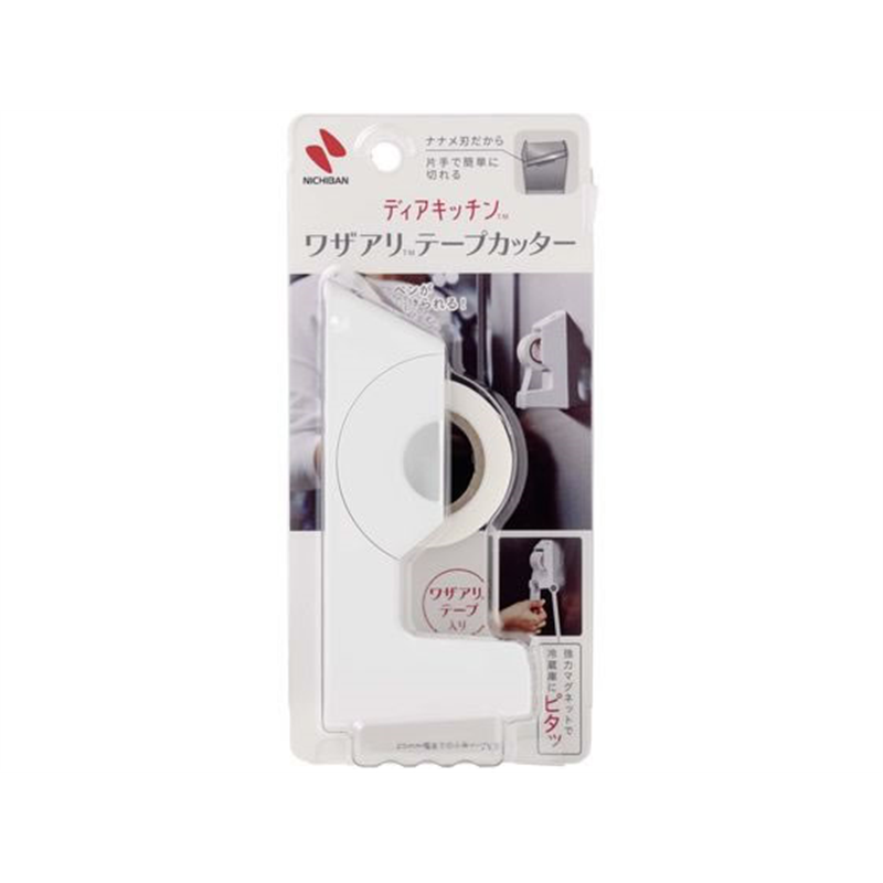 ニチバン ディアキッチン ワザアリテープカッター テープ付き ホワイト DK-TC5 1台（ご注文単位1台）【直送品】